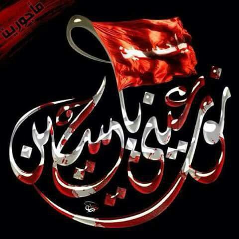 اضغط على الصورة لعرض أكبر.&nbsp;

الإسم:	photo_2016-11-09_09-36-20.jpg&nbsp;
مشاهدات:	489&nbsp;
الحجم:	40.7 كيلوبايت&nbsp;
الهوية:	911734