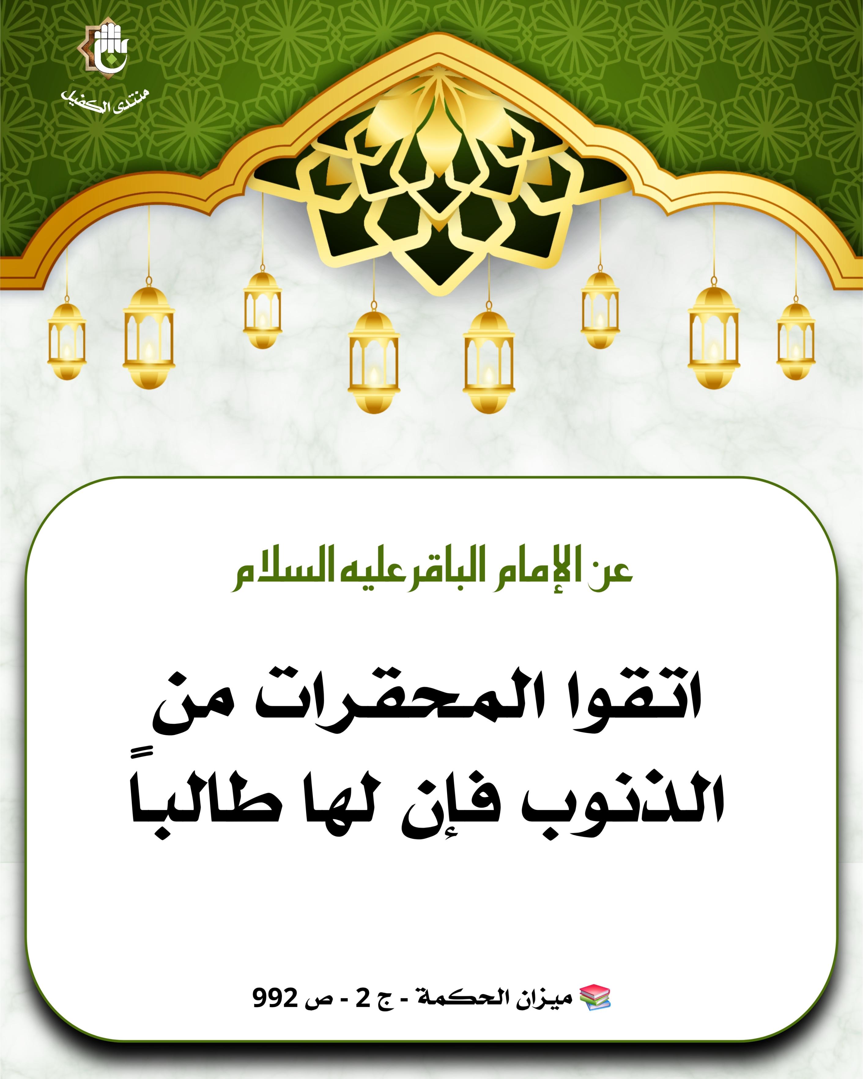 اضغط على الصورة لعرض أكبر.&nbsp;

الإسم:	&nbsp;
مشاهدات:	0&nbsp;
الحجم:	521.6 كيلوبايت&nbsp;
الهوية:	1061789