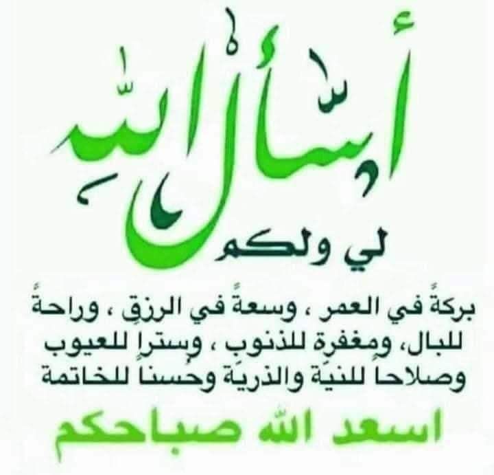 اضغط على الصورة لعرض أكبر.&nbsp;

الإسم:	photo_٢٠٢٢-٠٣-٢٣_١٠-٠٠-٢٦ (3).jpg&nbsp;
مشاهدات:	412&nbsp;
الحجم:	43.3 كيلوبايت&nbsp;
الهوية:	940337