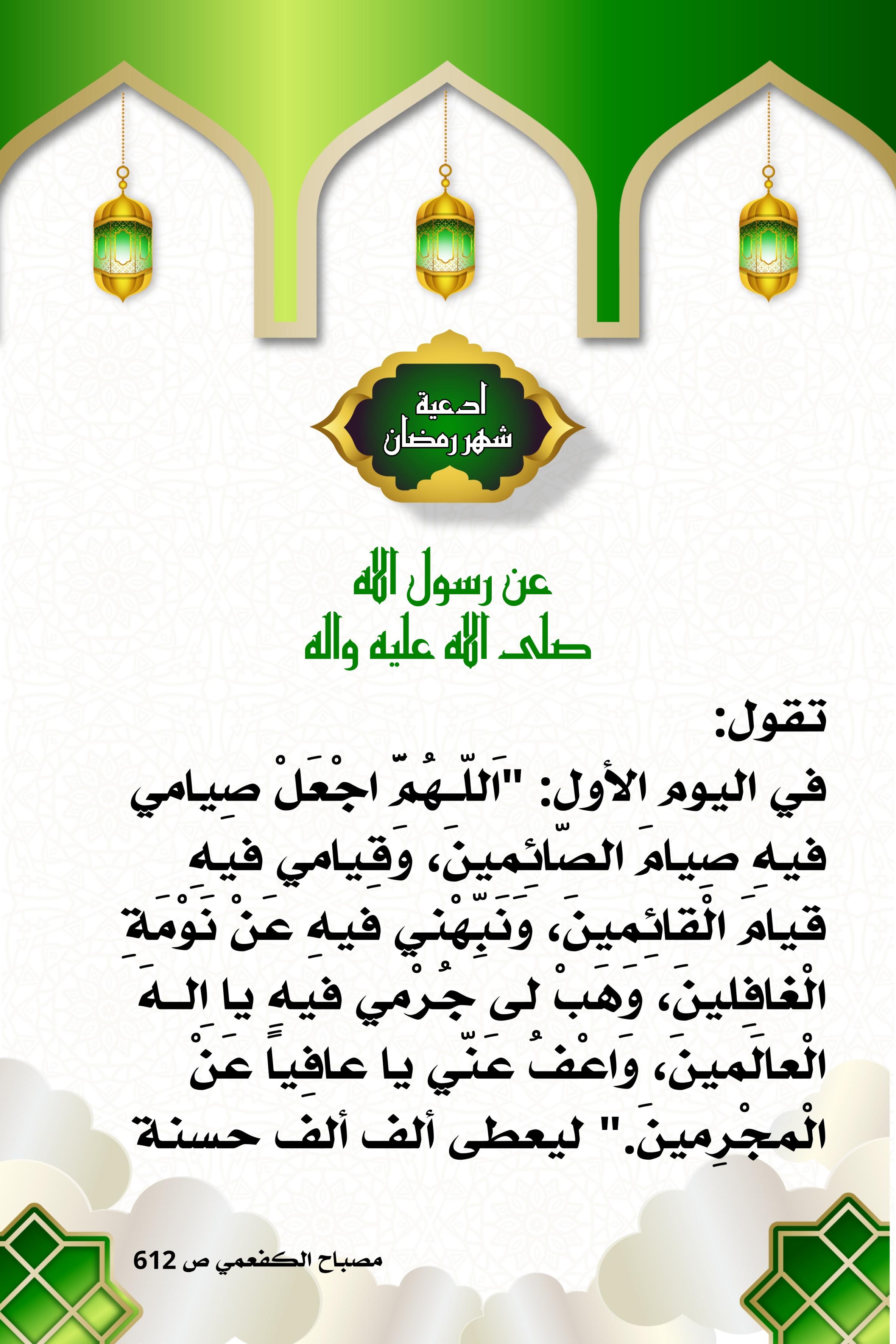 اضغط على الصورة لعرض أكبر.&nbsp;

الإسم:	&nbsp;
مشاهدات:	0&nbsp;
الحجم:	524.2 كيلوبايت&nbsp;
الهوية:	1005031