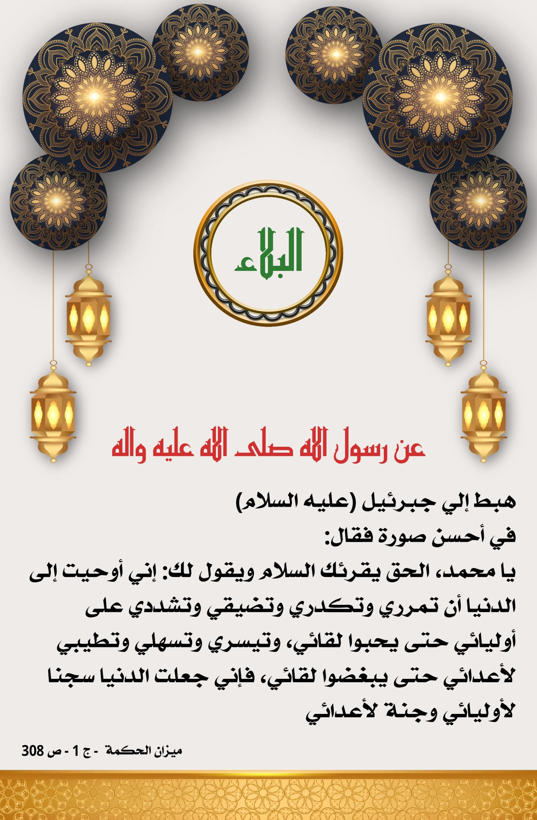 اضغط على الصورة لعرض أكبر.&nbsp;

الإسم:	&nbsp;
مشاهدات:	0&nbsp;
الحجم:	486.5 كيلوبايت&nbsp;
الهوية:	1013231