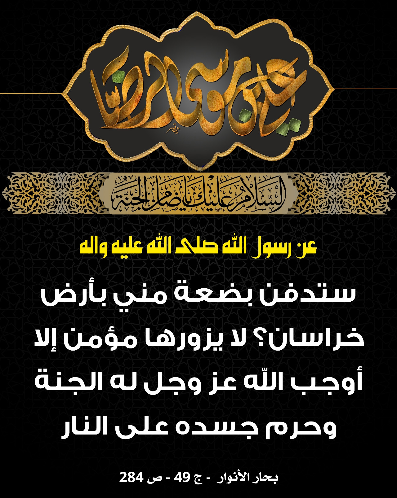 اضغط على الصورة لعرض أكبر.&nbsp;

الإسم:	&nbsp;
مشاهدات:	0&nbsp;
الحجم:	532.6 كيلوبايت&nbsp;
الهوية:	1019928