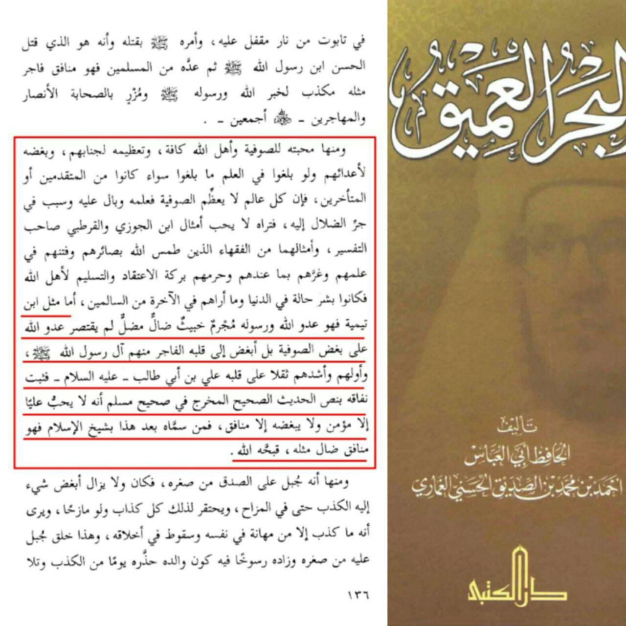 اضغط على الصورة لعرض أكبر.&nbsp;

الإسم:	شيخ الاسلام منا&amp;#1.jpg&nbsp;
مشاهدات:	1&nbsp;
الحجم:	182.3 كيلوبايت&nbsp;
الهوية:	861306