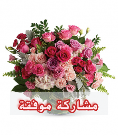 اضغط على الصورة لعرض أكبر.&nbsp;

الإسم:	IMG_20201021_123707.jpg&nbsp;
مشاهدات:	998&nbsp;
الحجم:	103.7 كيلوبايت&nbsp;
الهوية:	901182