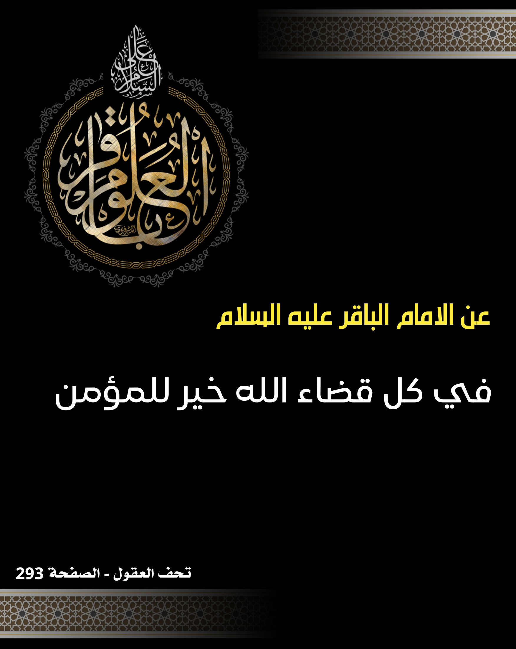 اضغط على الصورة لعرض أكبر.&nbsp;

الإسم:	image_42061.jpg&nbsp;
مشاهدات:	278&nbsp;
الحجم:	397.7 كيلوبايت&nbsp;
الهوية:	1013442