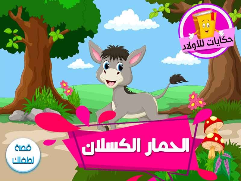 اضغط على الصورة لعرض أكبر.&nbsp;

الإسم:	&nbsp;
مشاهدات:	0&nbsp;
الحجم:	75.9 كيلوبايت&nbsp;
الهوية:	917963