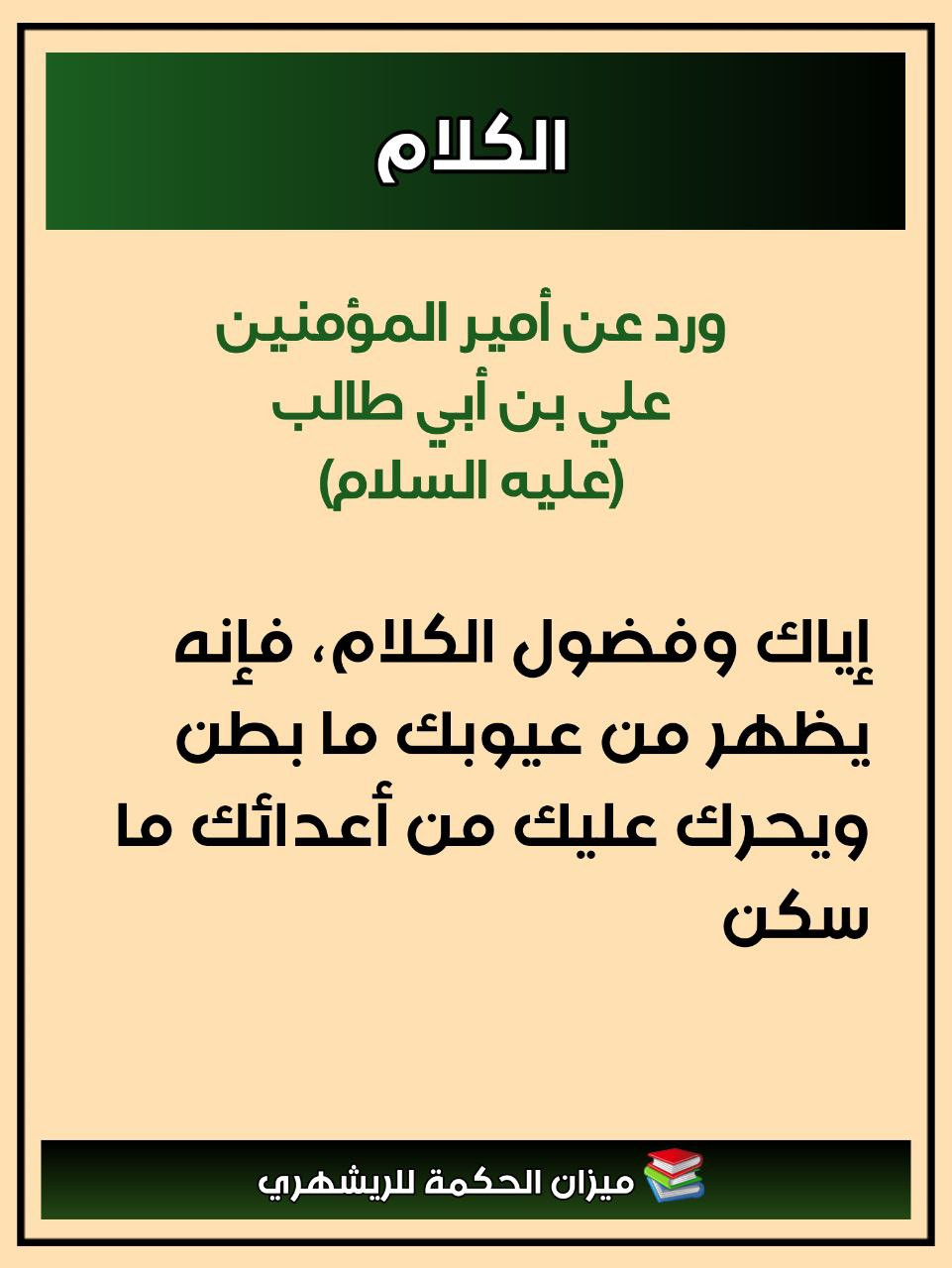 اضغط على الصورة لعرض أكبر.&nbsp;

الإسم:	&nbsp;
مشاهدات:	211&nbsp;
الحجم:	166.0 كيلوبايت&nbsp;
الهوية:	995973