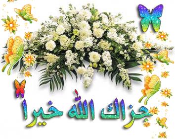 اضغط على الصورة لعرض أكبر.&nbsp;

الإسم:	12871195136.jpg&nbsp;
مشاهدات:	29&nbsp;
الحجم:	27.1 كيلوبايت&nbsp;
الهوية:	842440