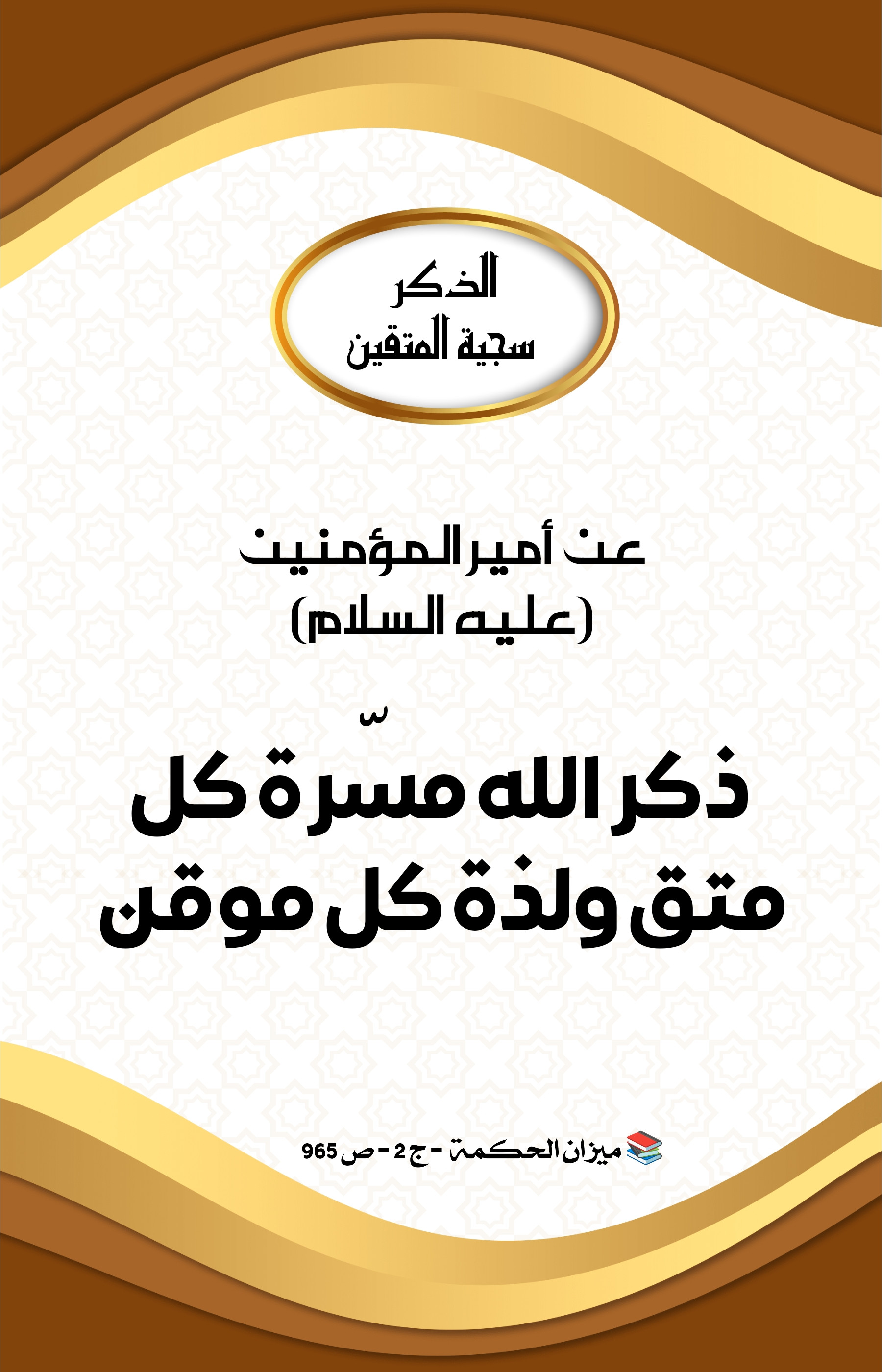 اضغط على الصورة لعرض أكبر.&nbsp;

الإسم:	&nbsp;
مشاهدات:	0&nbsp;
الحجم:	575.0 كيلوبايت&nbsp;
الهوية:	1001236