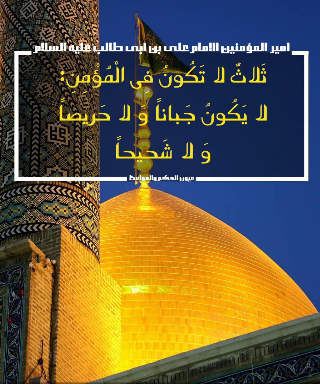 اضغط على الصورة لعرض أكبر.&nbsp;

الإسم:	photo_2022-11-16_07-37-11.jpg&nbsp;
مشاهدات:	202&nbsp;
الحجم:	361.1 كيلوبايت&nbsp;
الهوية:	959109