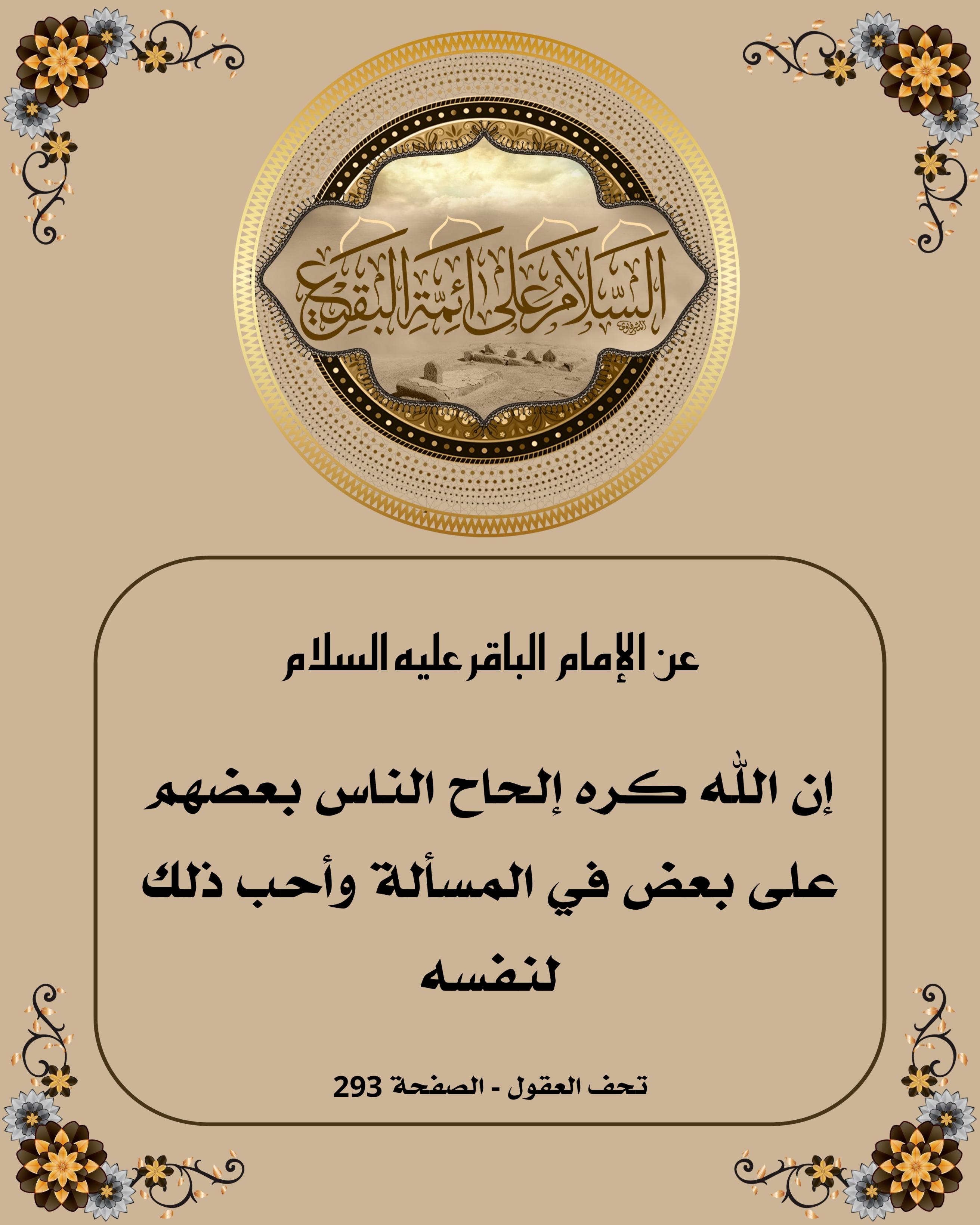 اضغط على الصورة لعرض أكبر.&nbsp;

الإسم:	&nbsp;
مشاهدات:	0&nbsp;
الحجم:	553.0 كيلوبايت&nbsp;
الهوية:	1039021