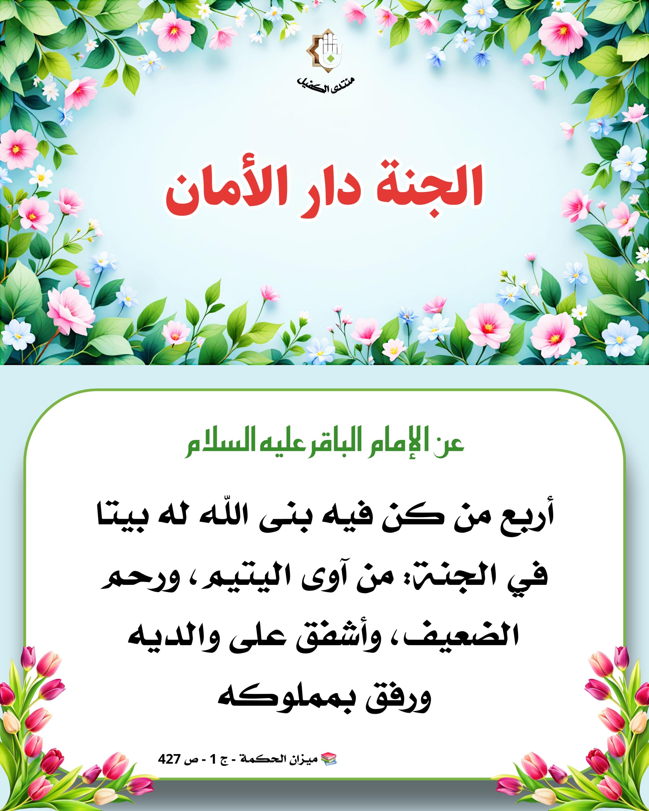 اضغط على الصورة لعرض أكبر.&nbsp;

الإسم:	&nbsp;
مشاهدات:	0&nbsp;
الحجم:	548.4 كيلوبايت&nbsp;
الهوية:	1056920