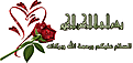 اضغط على الصورة لعرض أكبر.&nbsp;

الإسم:	169.png&nbsp;
مشاهدات:	13&nbsp;
الحجم:	48.9 كيلوبايت&nbsp;
الهوية:	831784