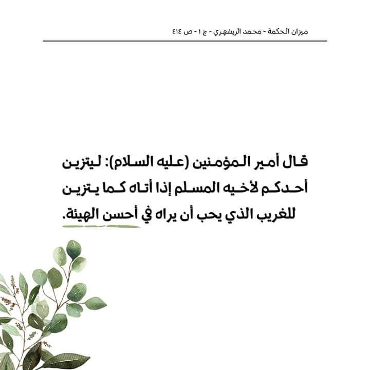 اضغط على الصورة لعرض أكبر.&nbsp;

الإسم:	photo_2022-07-05_14-41-32.jpg&nbsp;
مشاهدات:	215&nbsp;
الحجم:	49.1 كيلوبايت&nbsp;
الهوية:	950182
