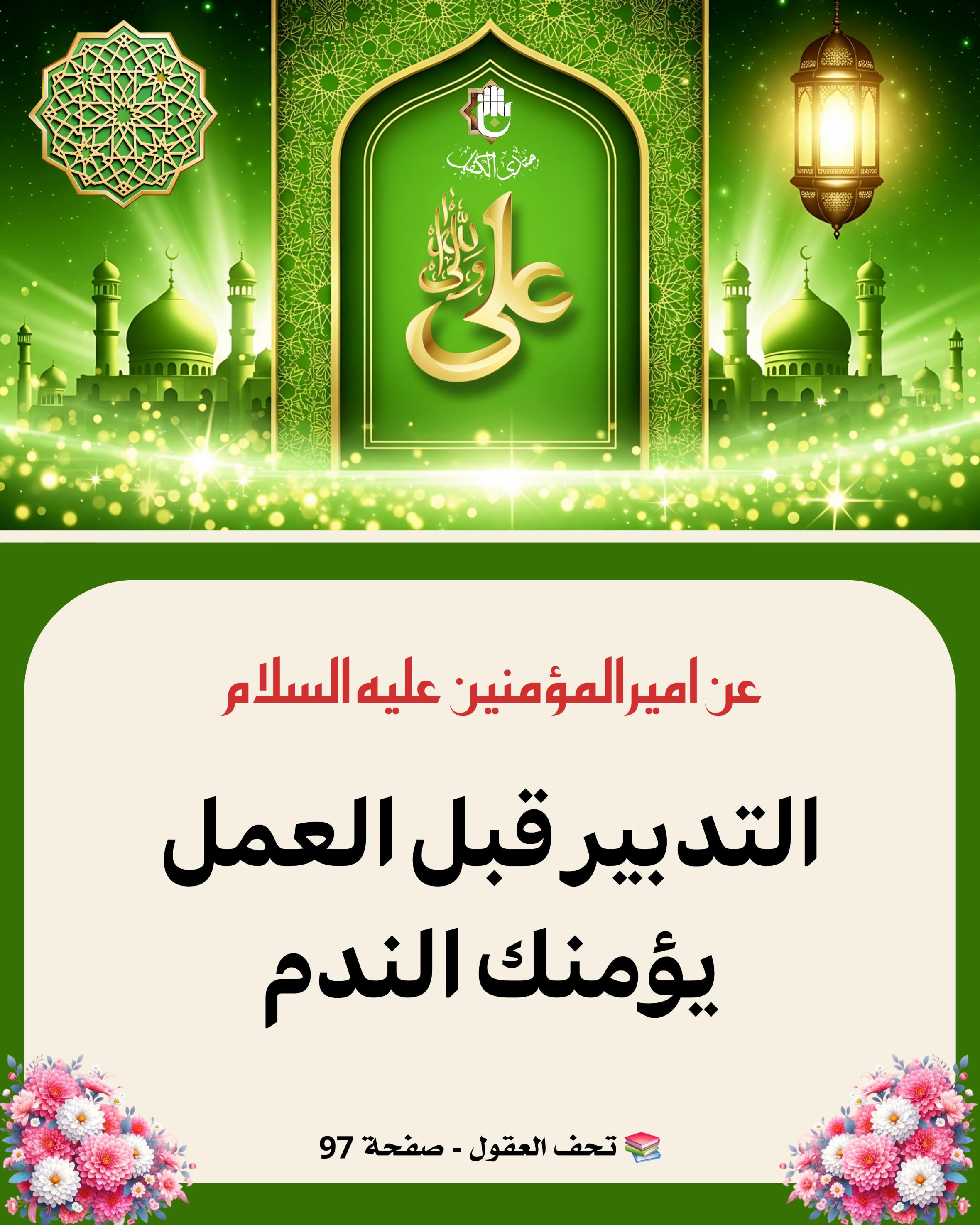 اضغط على الصورة لعرض أكبر.&nbsp;

الإسم:	&nbsp;
مشاهدات:	0&nbsp;
الحجم:	561.3 كيلوبايت&nbsp;
الهوية:	1068448