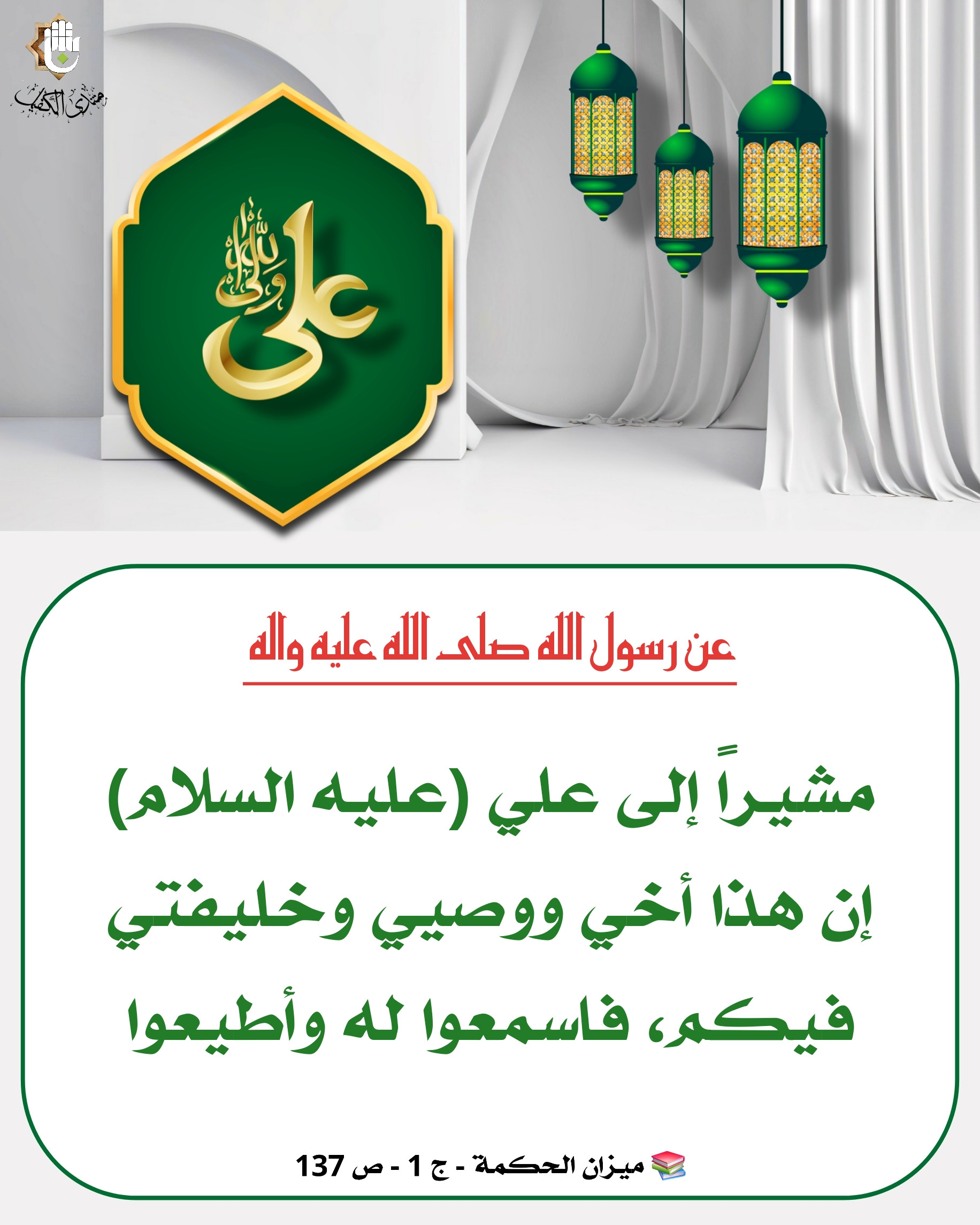اضغط على الصورة لعرض أكبر.&nbsp;

الإسم:	&nbsp;
مشاهدات:	0&nbsp;
الحجم:	529.9 كيلوبايت&nbsp;
الهوية:	1067520