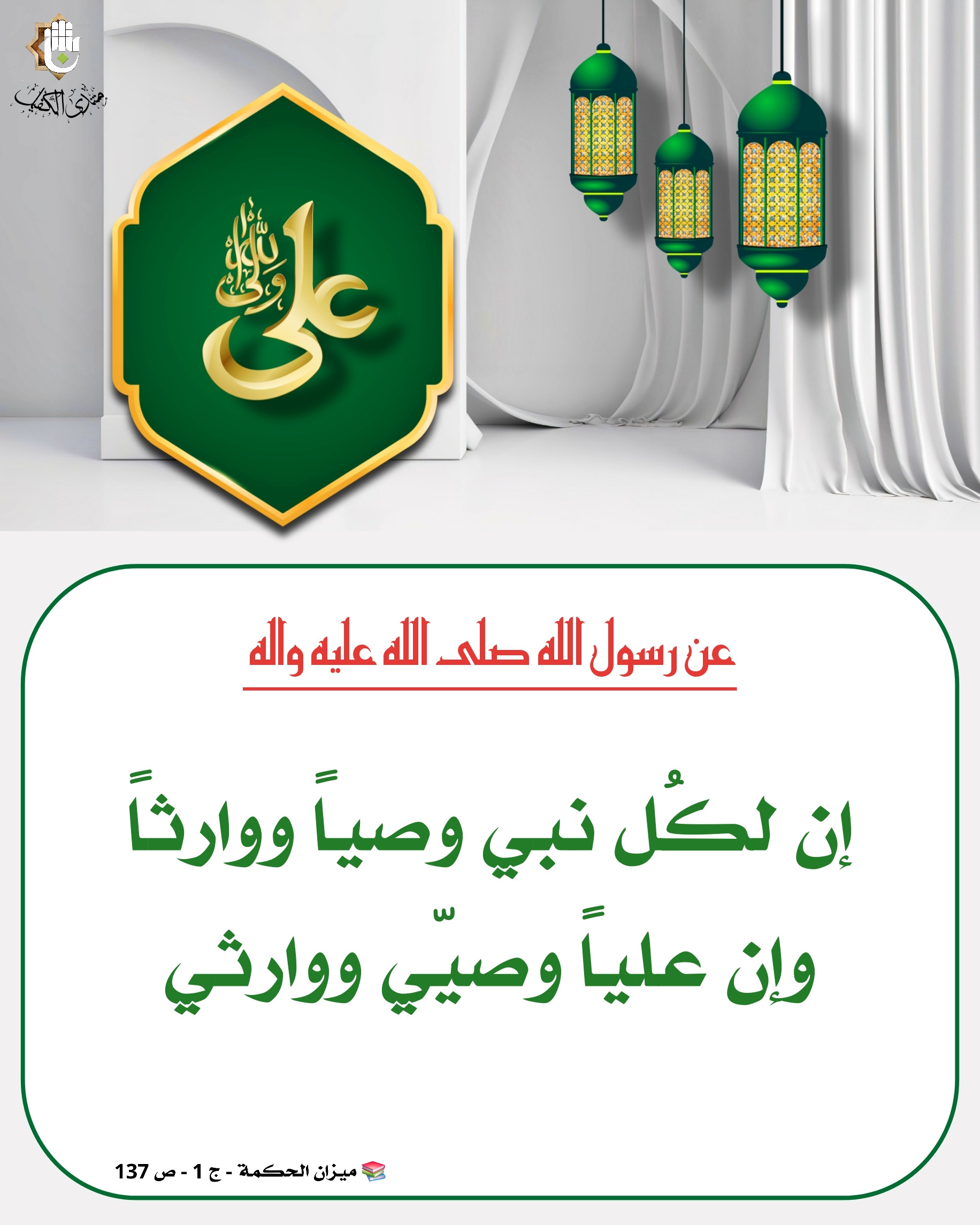 اضغط على الصورة لعرض أكبر.&nbsp;

الإسم:	&nbsp;
مشاهدات:	0&nbsp;
الحجم:	492.5 كيلوبايت&nbsp;
الهوية:	1067524