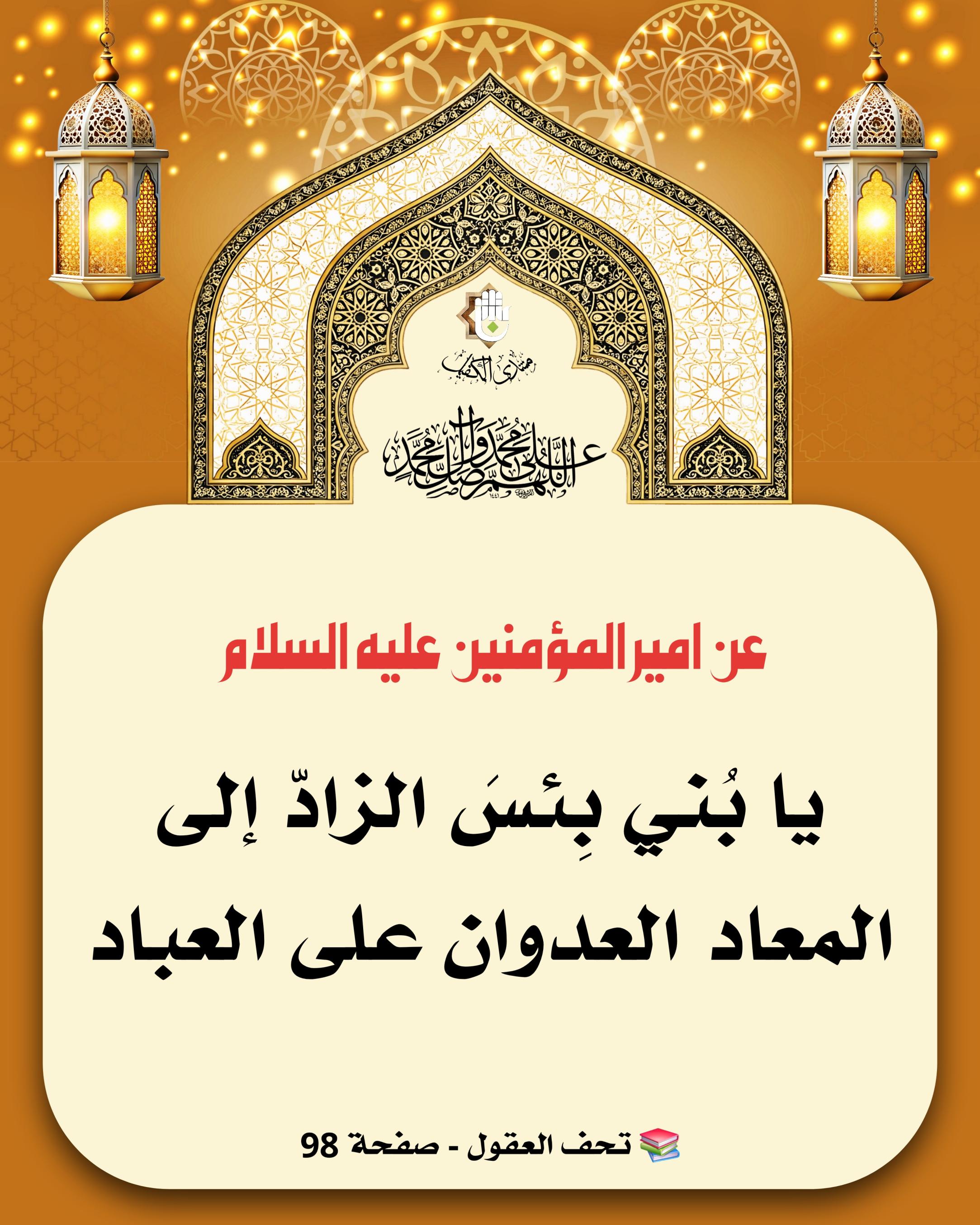 اضغط على الصورة لعرض أكبر.&nbsp;

الإسم:	&nbsp;
مشاهدات:	0&nbsp;
الحجم:	574.2 كيلوبايت&nbsp;
الهوية:	1068511