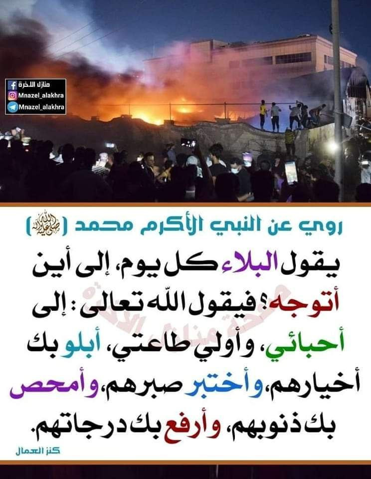 اضغط على الصورة لعرض أكبر.&nbsp;

الإسم:	photo_٢٠٢٣-٠٦-٠٤_٠٨-٥٦-٢١ (2).jpg&nbsp;
مشاهدات:	211&nbsp;
الحجم:	134.8 كيلوبايت&nbsp;
الهوية:	977154