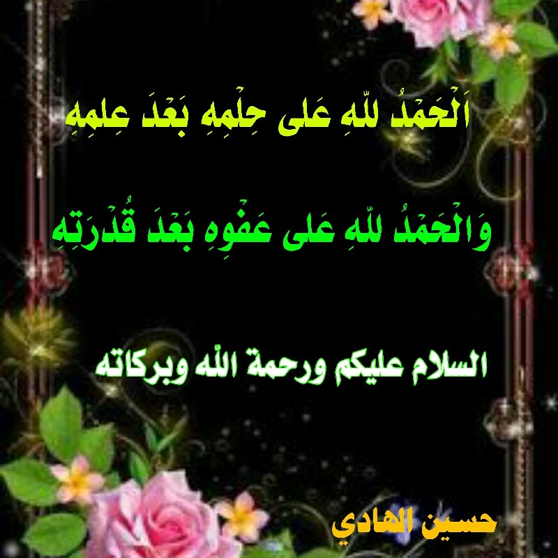 اضغط على الصورة لعرض أكبر.&nbsp;

الإسم:	1588109038872.jpg&nbsp;
مشاهدات:	571&nbsp;
الحجم:	118.7 كيلوبايت&nbsp;
الهوية:	908264