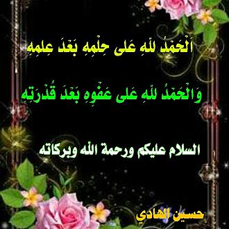 اضغط على الصورة لعرض أكبر.&nbsp;

الإسم:	1588109038872.jpg&nbsp;
مشاهدات:	1788&nbsp;
الحجم:	118.7 كيلوبايت&nbsp;
الهوية:	912023