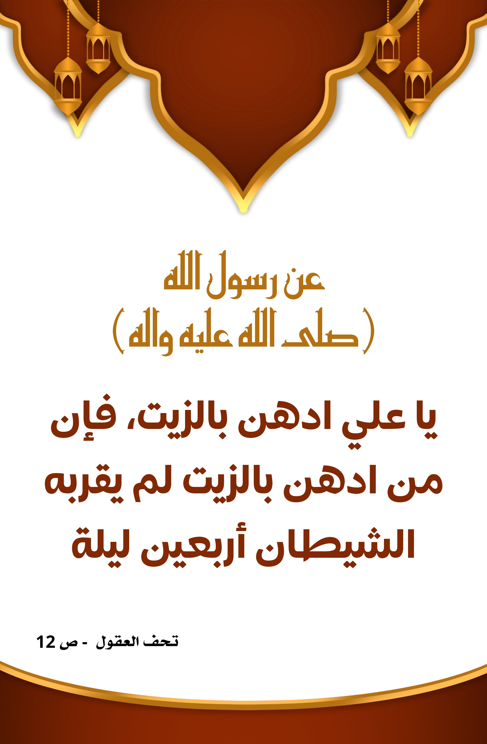 اضغط على الصورة لعرض أكبر.&nbsp;

الإسم:	&nbsp;
مشاهدات:	0&nbsp;
الحجم:	464.6 كيلوبايت&nbsp;
الهوية:	1004439