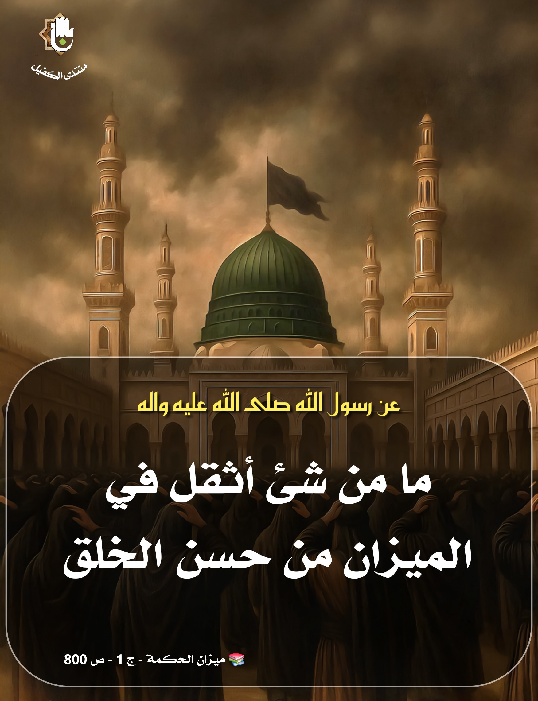 اضغط على الصورة لعرض أكبر.&nbsp;

الإسم:	&nbsp;
مشاهدات:	0&nbsp;
الحجم:	532.4 كيلوبايت&nbsp;
الهوية:	1049486