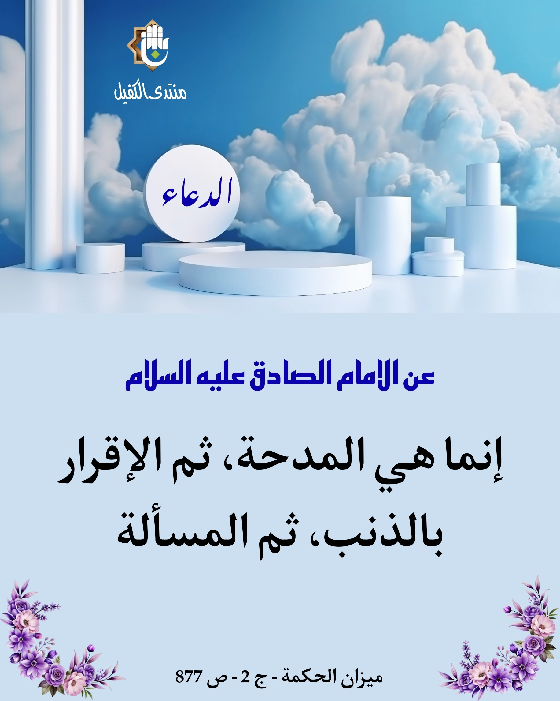 اضغط على الصورة لعرض أكبر.&nbsp;

الإسم:	&nbsp;
مشاهدات:	0&nbsp;
الحجم:	458.3 كيلوبايت&nbsp;
الهوية:	1025675