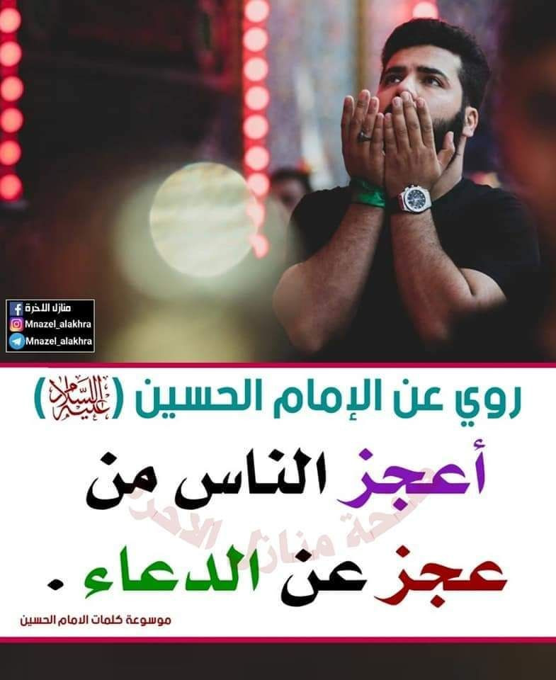 اضغط على الصورة لعرض أكبر.&nbsp;

الإسم:	photo_2022-11-21_12-59-50.jpg&nbsp;
مشاهدات:	239&nbsp;
الحجم:	107.2 كيلوبايت&nbsp;
الهوية:	959633