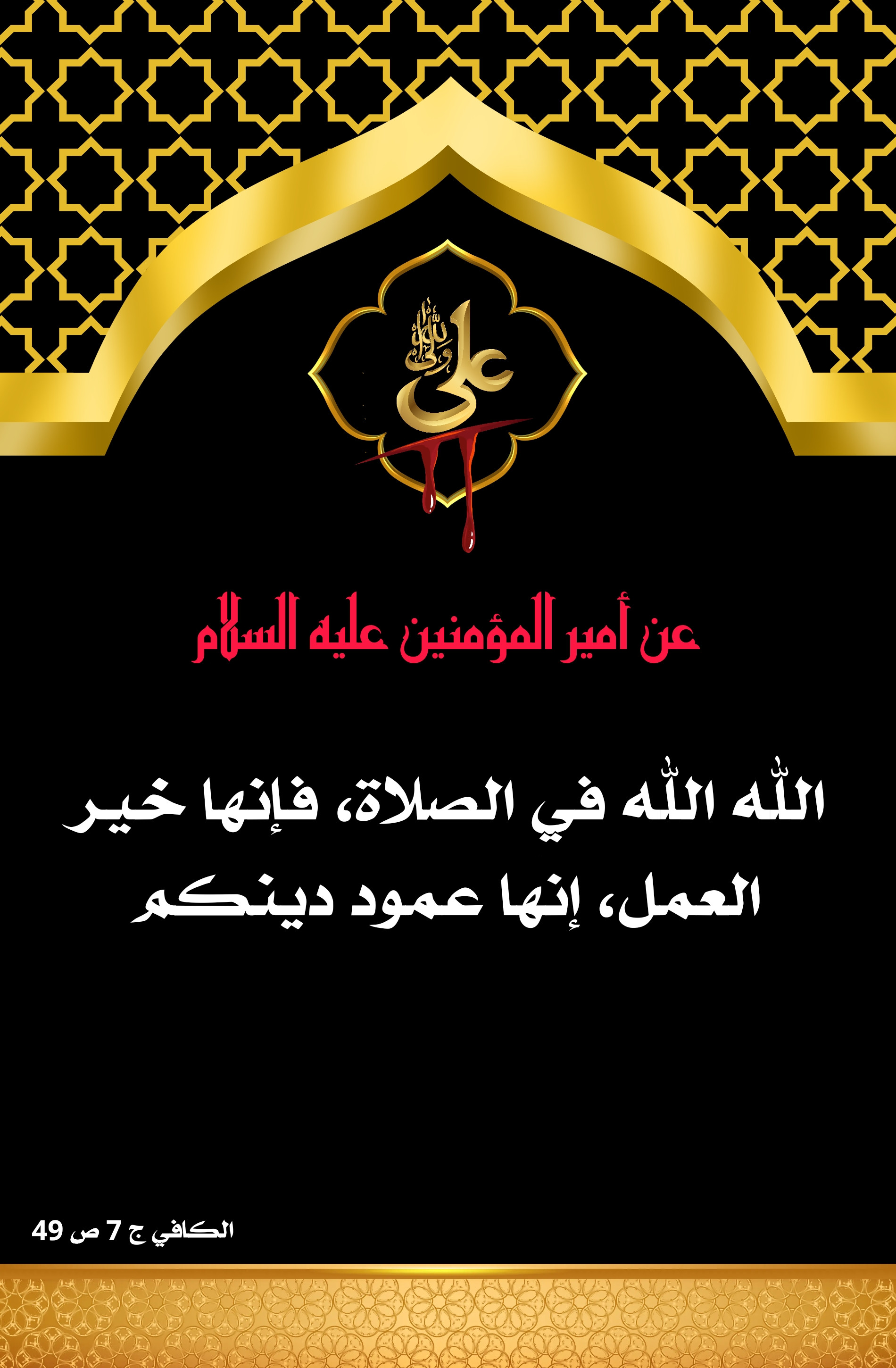 اضغط على الصورة لعرض أكبر.&nbsp;

الإسم:	&nbsp;
مشاهدات:	0&nbsp;
الحجم:	692.4 كيلوبايت&nbsp;
الهوية:	1006552