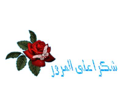 اضغط على الصورة لعرض أكبر.&nbsp;

الإسم:	907156515.jpg&nbsp;
مشاهدات:	10&nbsp;
الحجم:	10.0 كيلوبايت&nbsp;
الهوية:	834219