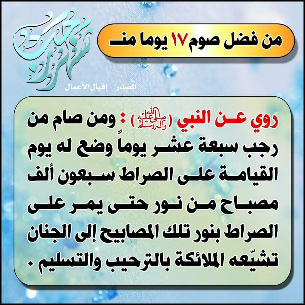 اضغط على الصورة لعرض أكبر.&nbsp;

الإسم:	FB_IMG_1645158230060.jpg&nbsp;
مشاهدات:	1588&nbsp;
الحجم:	188.2 كيلوبايت&nbsp;
الهوية:	936919