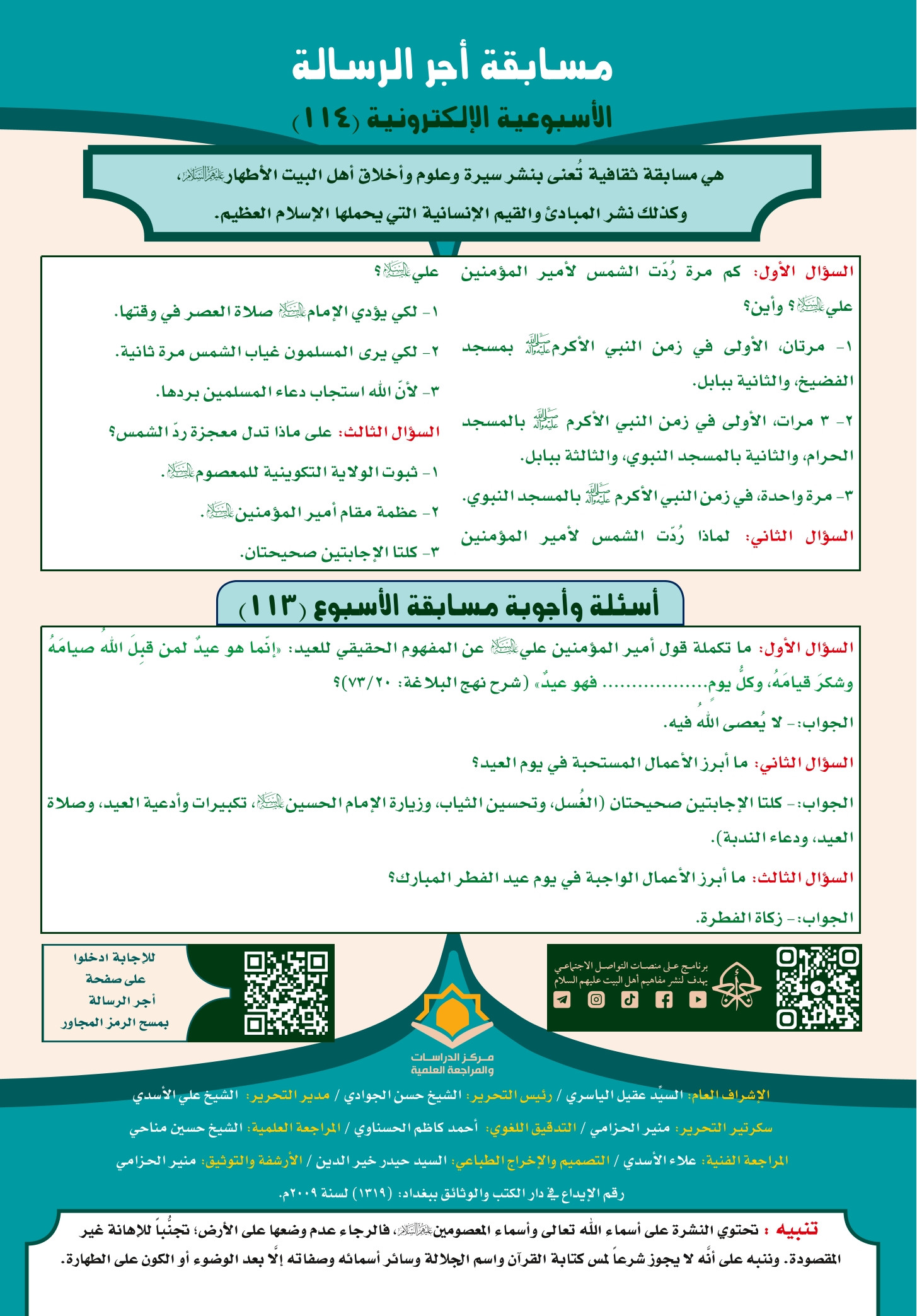 اضغط على الصورة لعرض أكبر.&nbsp;

الإسم:	&nbsp;
مشاهدات:	0&nbsp;
الحجم:	600.6 كيلوبايت&nbsp;
الهوية:	1038588