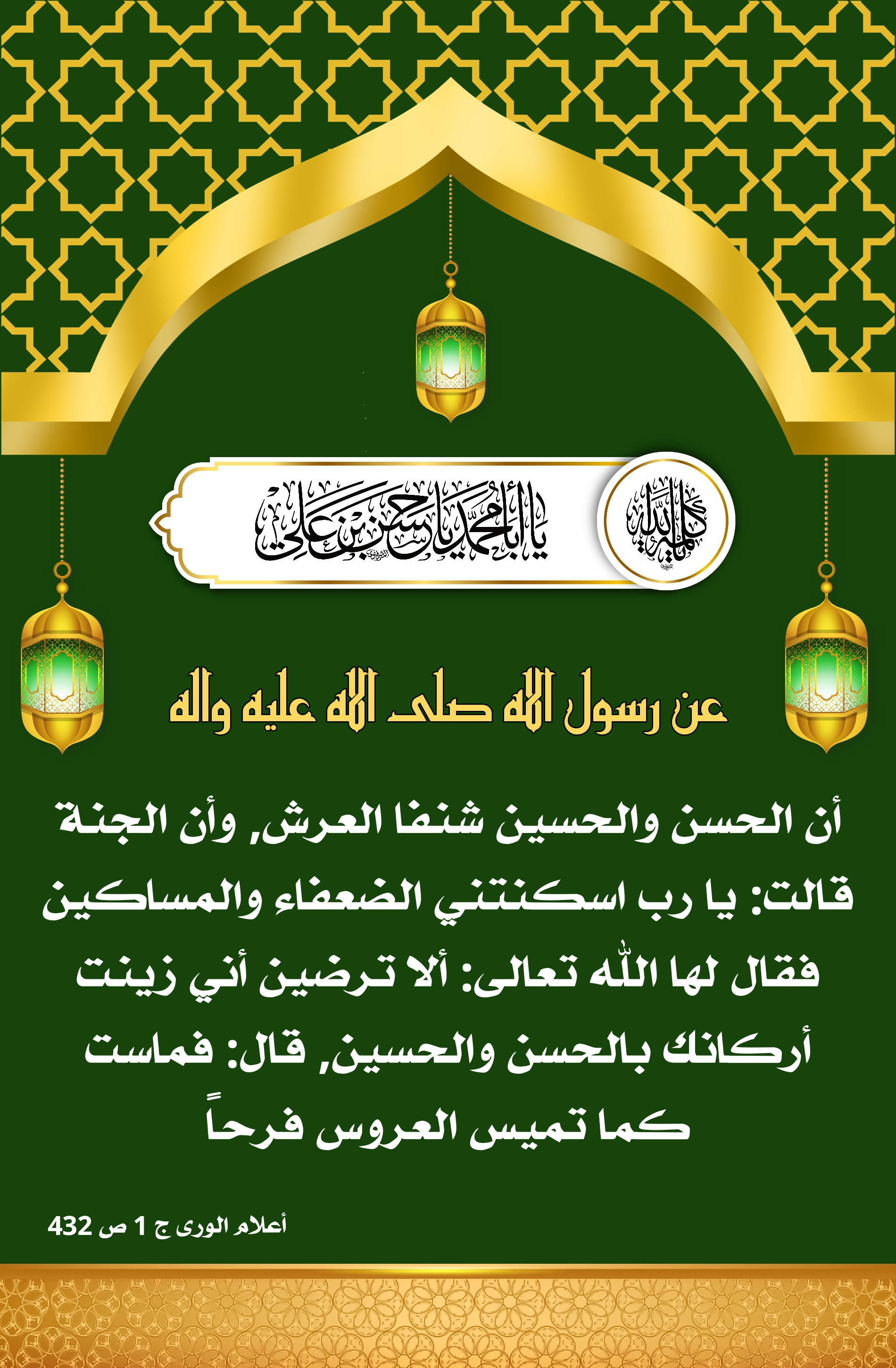 اضغط على الصورة لعرض أكبر.&nbsp;

الإسم:	&nbsp;
مشاهدات:	0&nbsp;
الحجم:	952.3 كيلوبايت&nbsp;
الهوية:	1006235