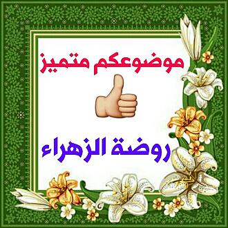 اضغط على الصورة لعرض أكبر.&nbsp;

الإسم:	1576618423615.jpg&nbsp;
مشاهدات:	1024&nbsp;
الحجم:	130.9 كيلوبايت&nbsp;
الهوية:	873598