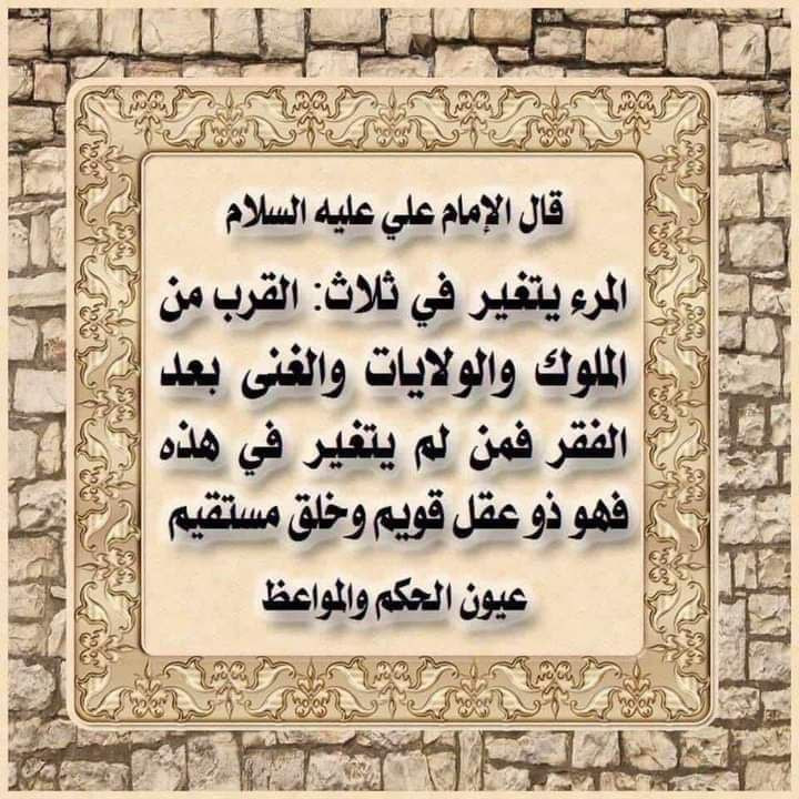 اضغط على الصورة لعرض أكبر.&nbsp;

الإسم:	photo_2023-12-13_13-53-26.jpg&nbsp;
مشاهدات:	175&nbsp;
الحجم:	163.2 كيلوبايت&nbsp;
الهوية:	998640