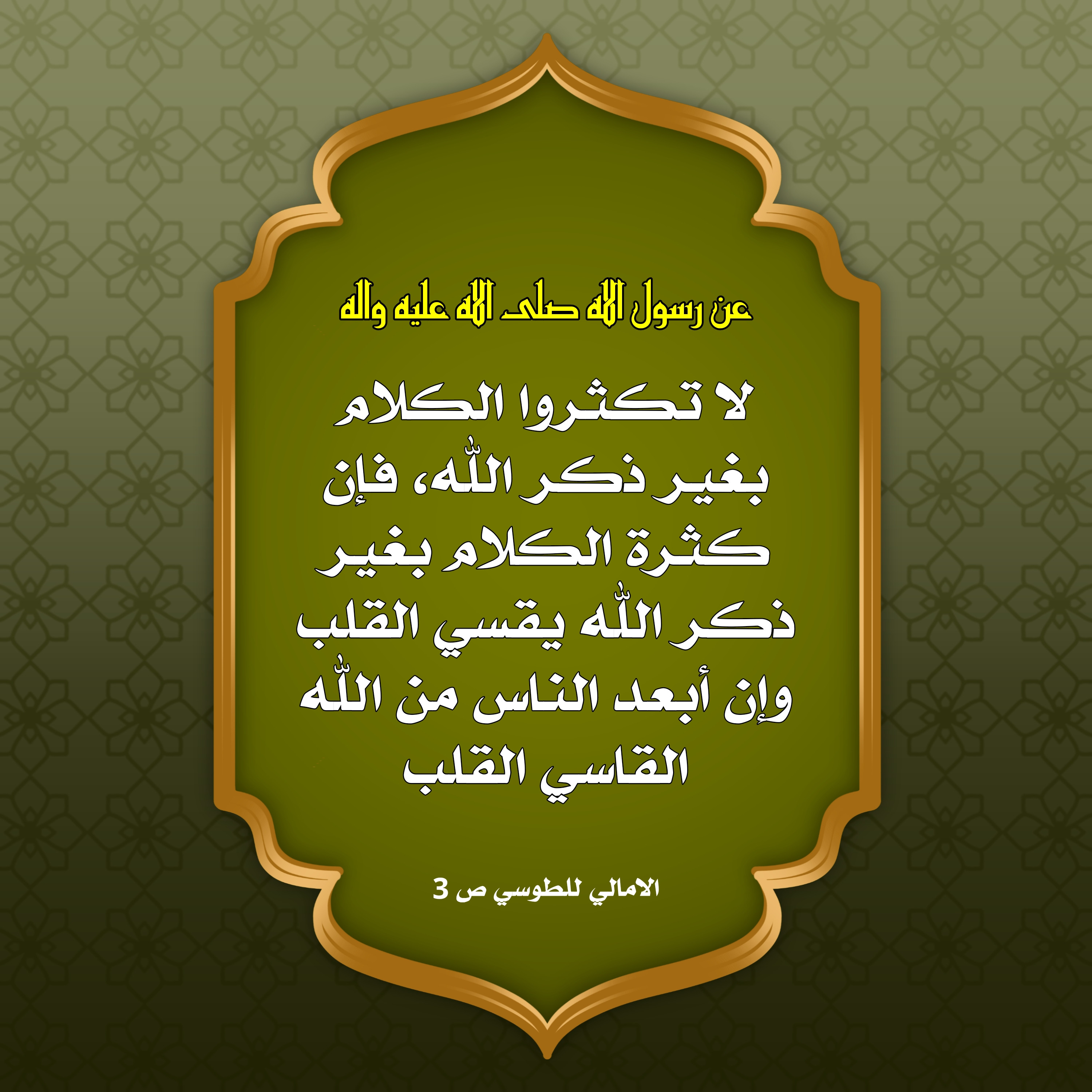 اضغط على الصورة لعرض أكبر.&nbsp;

الإسم:	&nbsp;
مشاهدات:	0&nbsp;
الحجم:	837.5 كيلوبايت&nbsp;
الهوية:	1013330