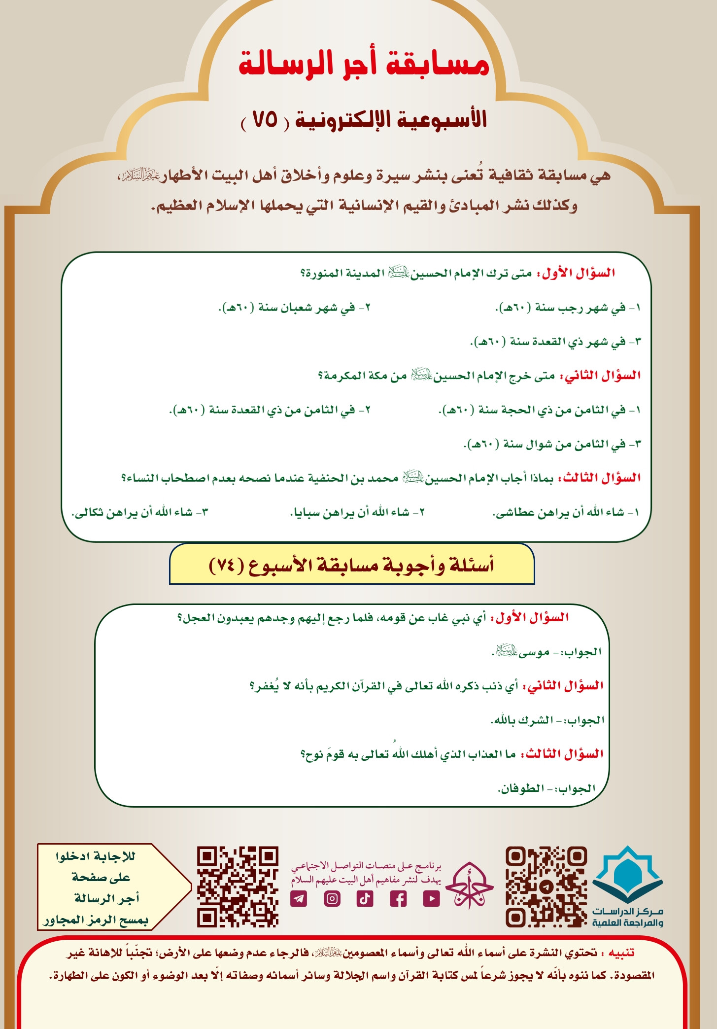 اضغط على الصورة لعرض أكبر.&nbsp;

الإسم:	&nbsp;
مشاهدات:	0&nbsp;
الحجم:	507.9 كيلوبايت&nbsp;
الهوية:	1015459