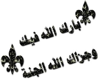 اضغط على الصورة لعرض أكبر.&nbsp;

الإسم:	128711723813.jpg&nbsp;
مشاهدات:	8&nbsp;
الحجم:	13.1 كيلوبايت&nbsp;
الهوية:	829986