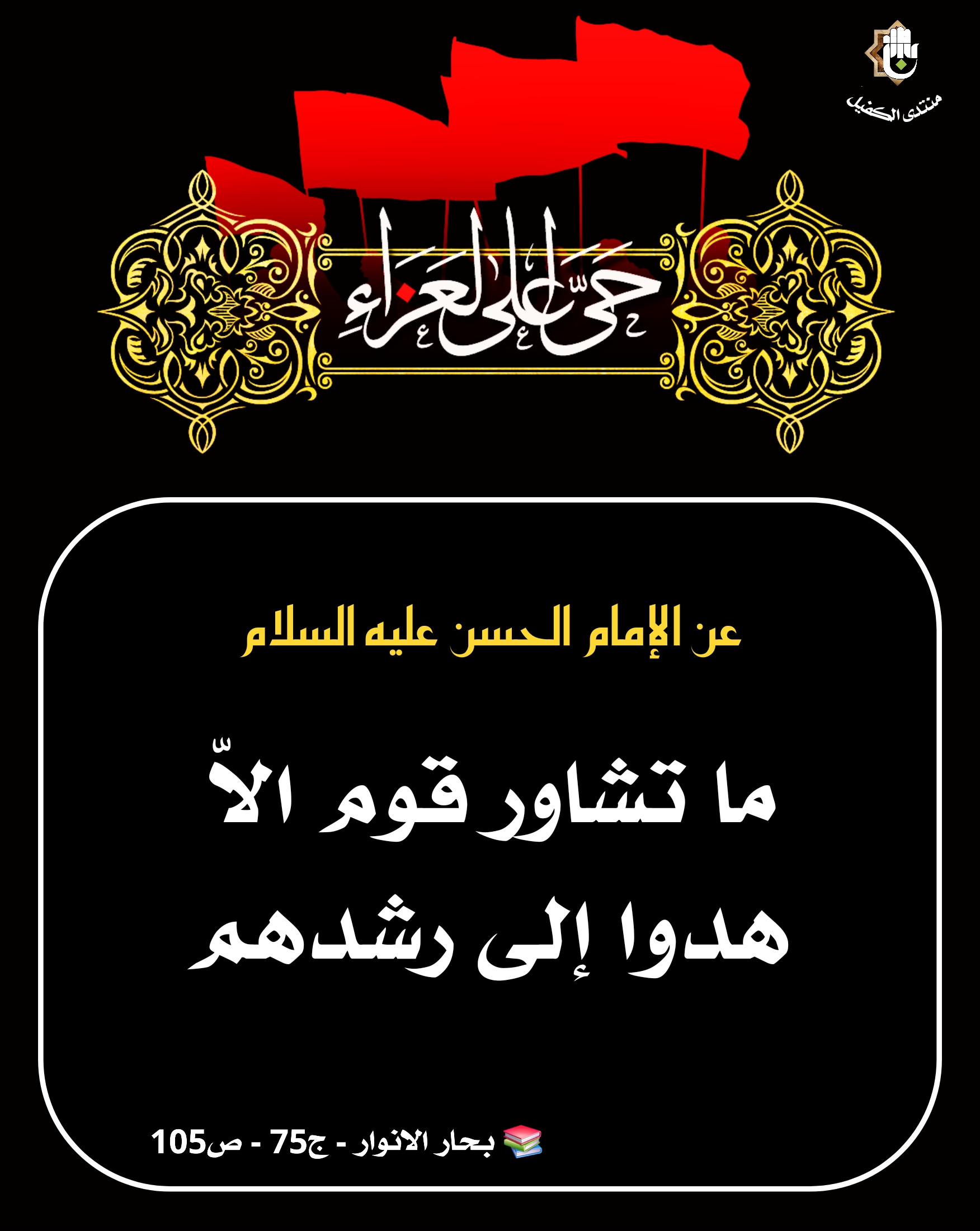 اضغط على الصورة لعرض أكبر.&nbsp;

الإسم:	&nbsp;
مشاهدات:	0&nbsp;
الحجم:	470.7 كيلوبايت&nbsp;
الهوية:	1047506