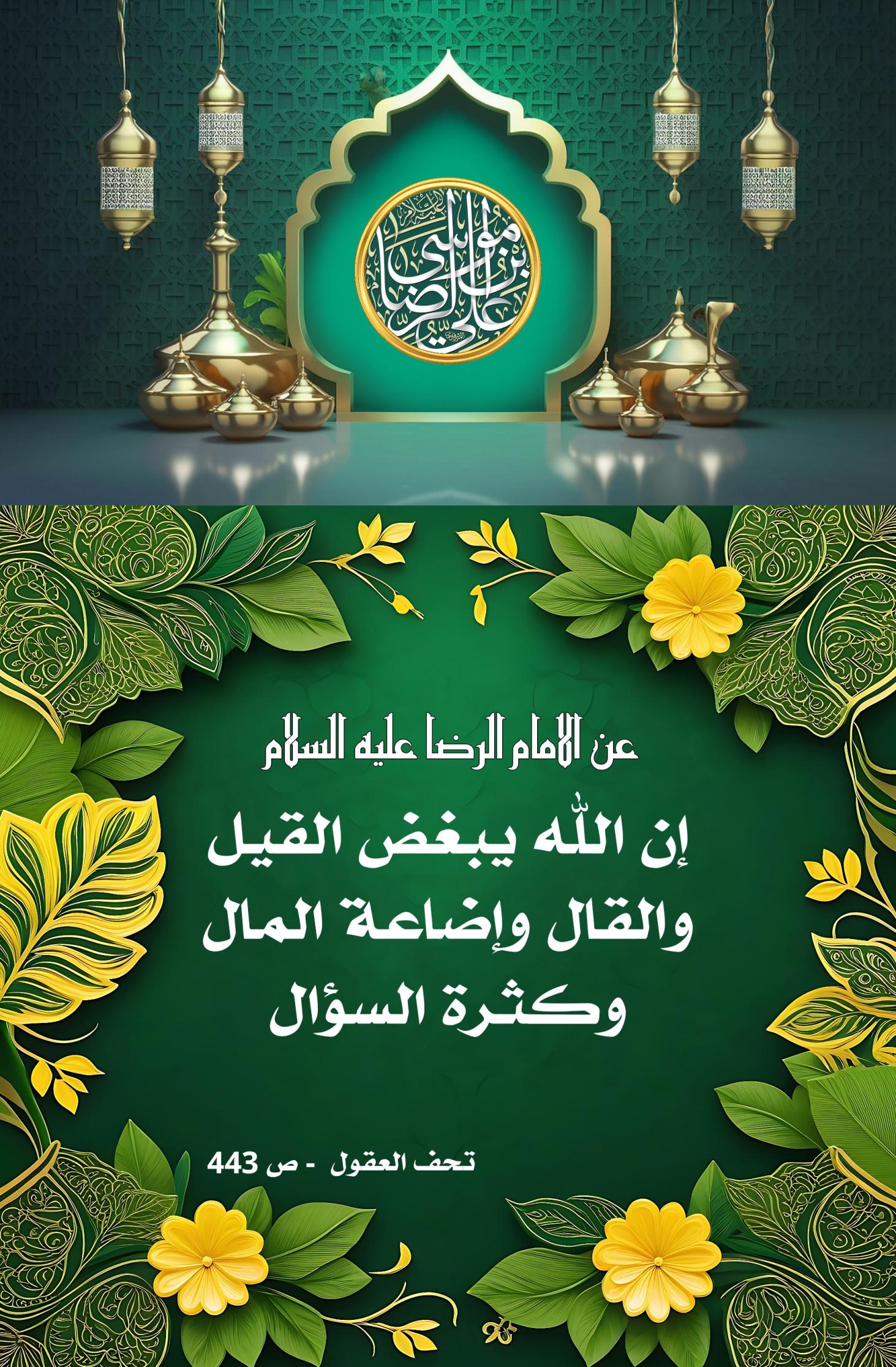 اضغط على الصورة لعرض أكبر.&nbsp;

الإسم:	&nbsp;
مشاهدات:	0&nbsp;
الحجم:	518.5 كيلوبايت&nbsp;
الهوية:	1011048