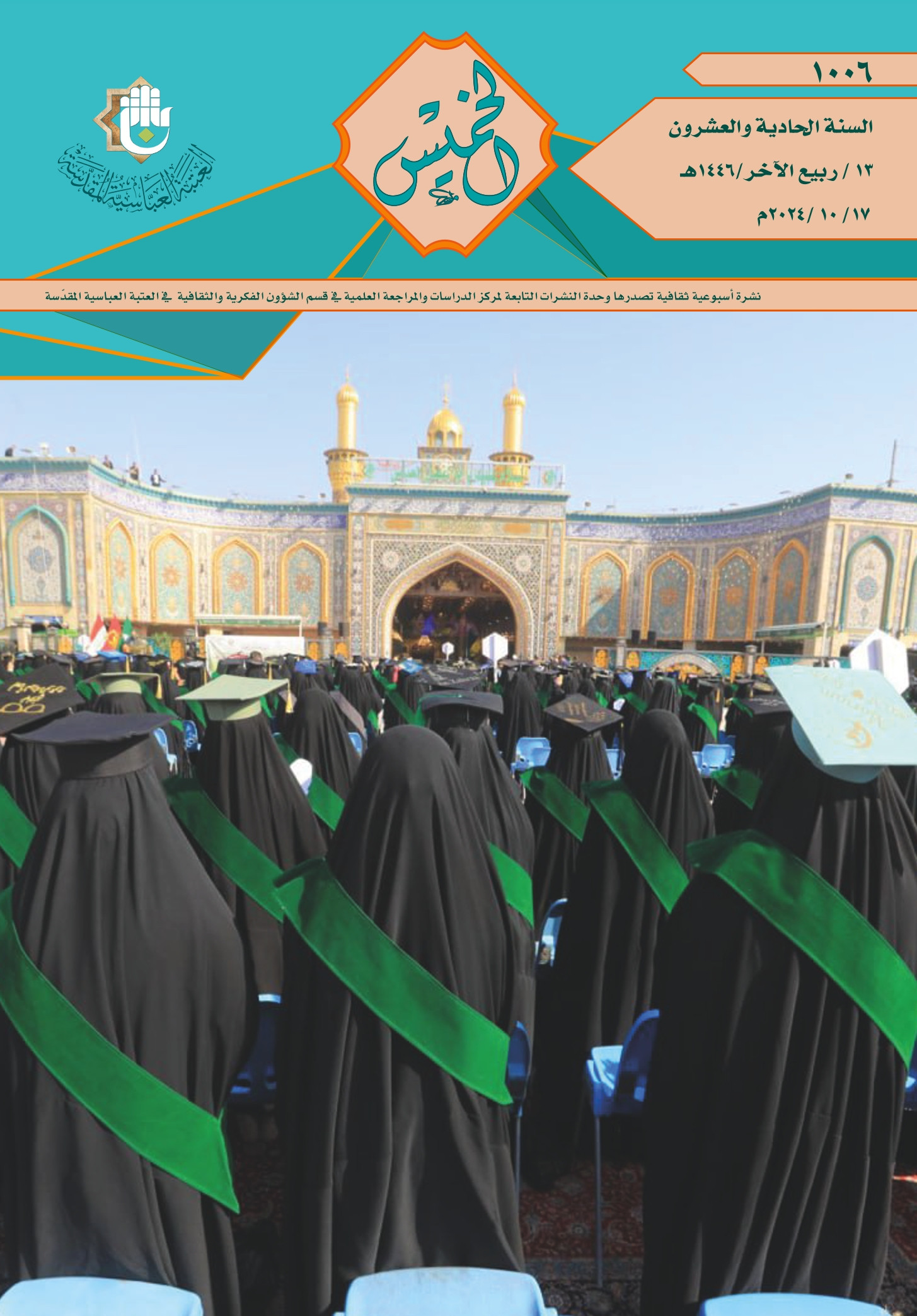 اضغط على الصورة لعرض أكبر.&nbsp;

الإسم:	&nbsp;
مشاهدات:	0&nbsp;
الحجم:	514.0 كيلوبايت&nbsp;
الهوية:	1023570