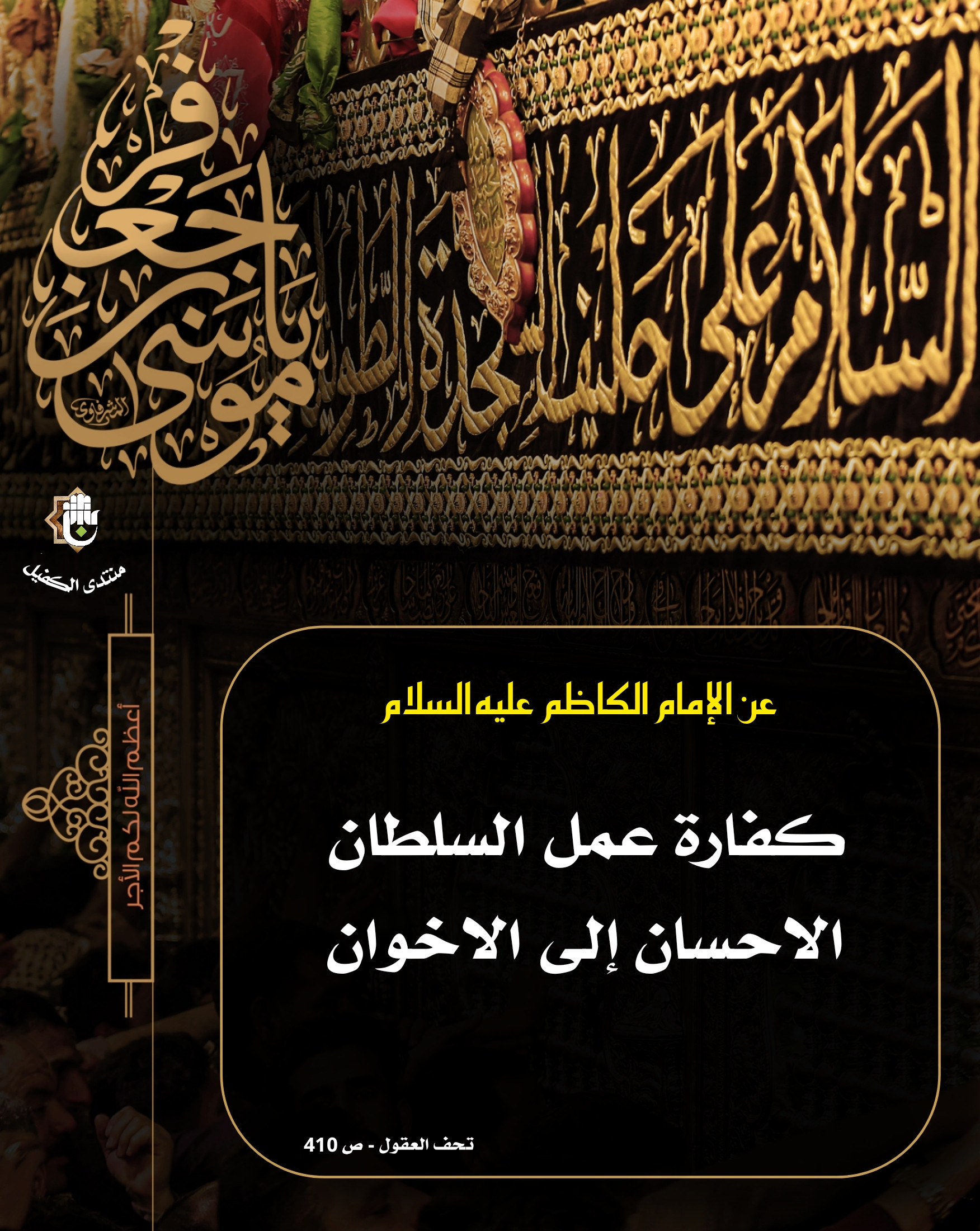 اضغط على الصورة لعرض أكبر.&nbsp;

الإسم:	&nbsp;
مشاهدات:	0&nbsp;
الحجم:	883.3 كيلوبايت&nbsp;
الهوية:	1059246