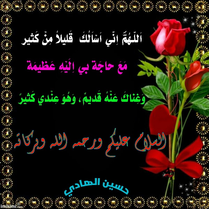 اضغط على الصورة لعرض أكبر.&nbsp;

الإسم:	1587940028802.jpg&nbsp;
مشاهدات:	625&nbsp;
الحجم:	164.6 كيلوبايت&nbsp;
الهوية:	928005