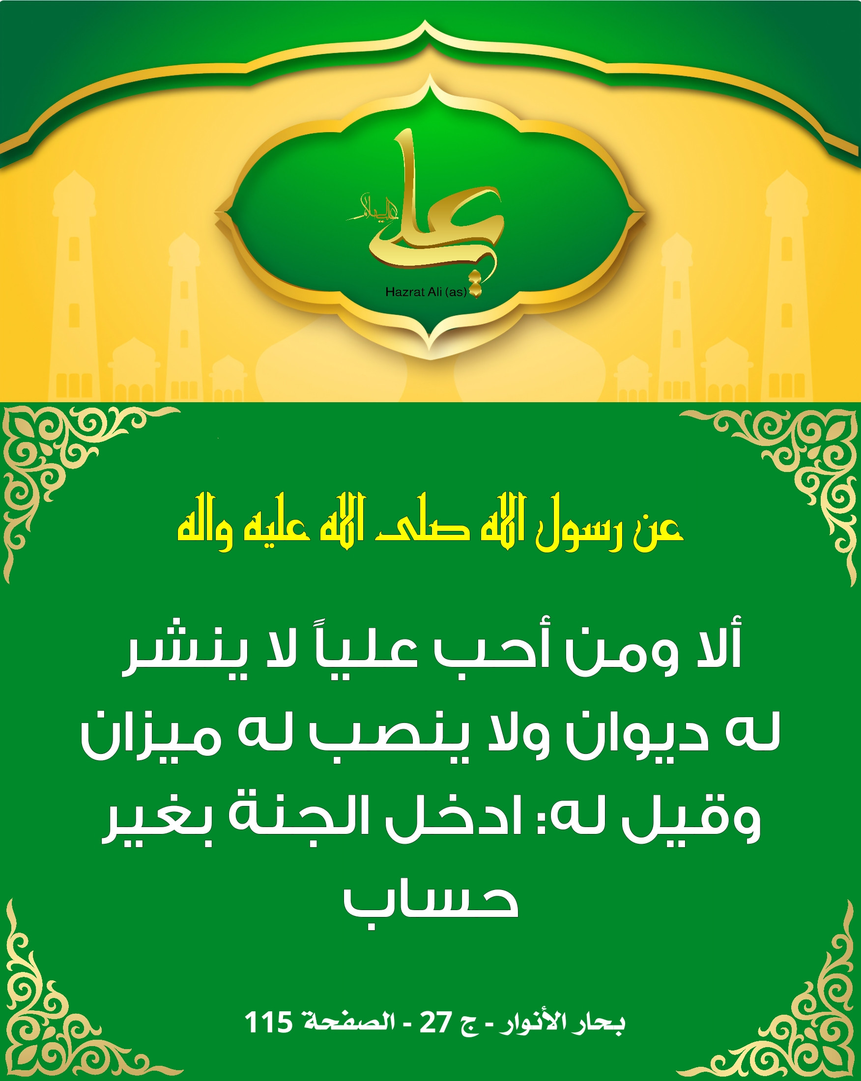 اضغط على الصورة لعرض أكبر.&nbsp;

الإسم:	&nbsp;
مشاهدات:	0&nbsp;
الحجم:	529.1 كيلوبايت&nbsp;
الهوية:	1014468