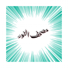 اضغط على الصورة لعرض أكبر.&nbsp;

الإسم:	IMG_20200421_223420.jpg&nbsp;
مشاهدات:	870&nbsp;
الحجم:	103.6 كيلوبايت&nbsp;
الهوية:	884878