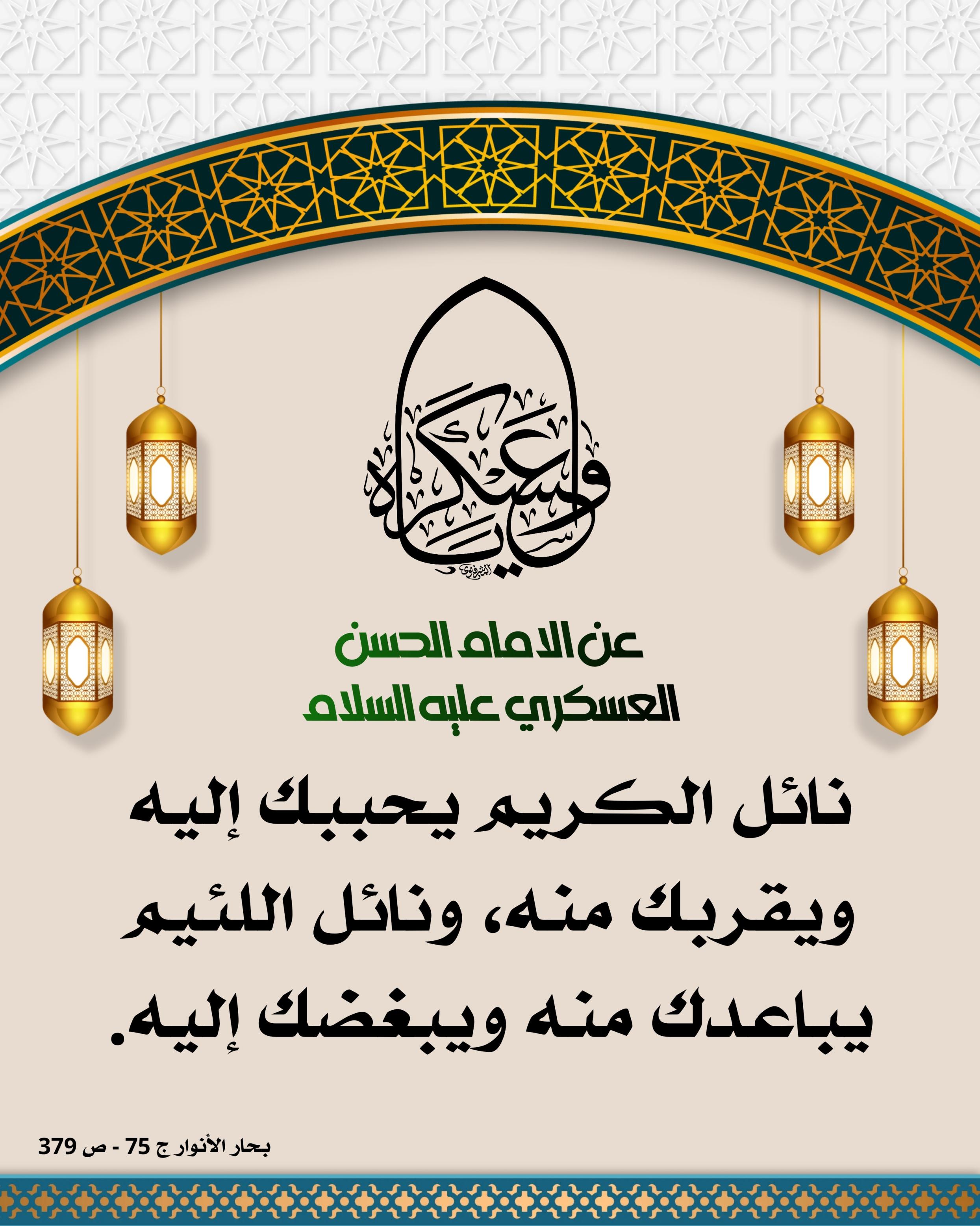 اضغط على الصورة لعرض أكبر.&nbsp;

الإسم:	&nbsp;
مشاهدات:	0&nbsp;
الحجم:	574.7 كيلوبايت&nbsp;
الهوية:	1020461