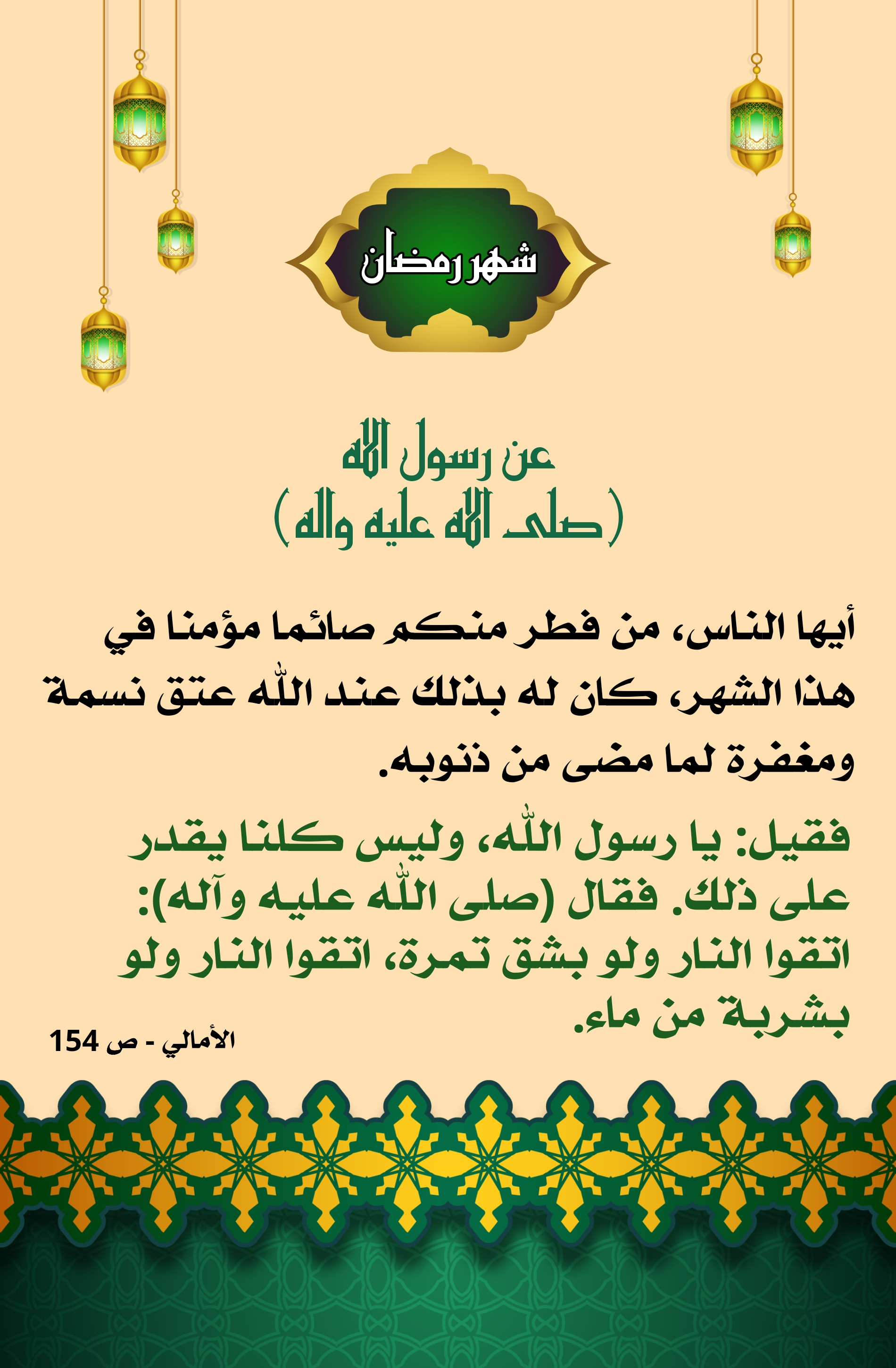 اضغط على الصورة لعرض أكبر.&nbsp;

الإسم:	&nbsp;
مشاهدات:	0&nbsp;
الحجم:	754.1 كيلوبايت&nbsp;
الهوية:	1004804