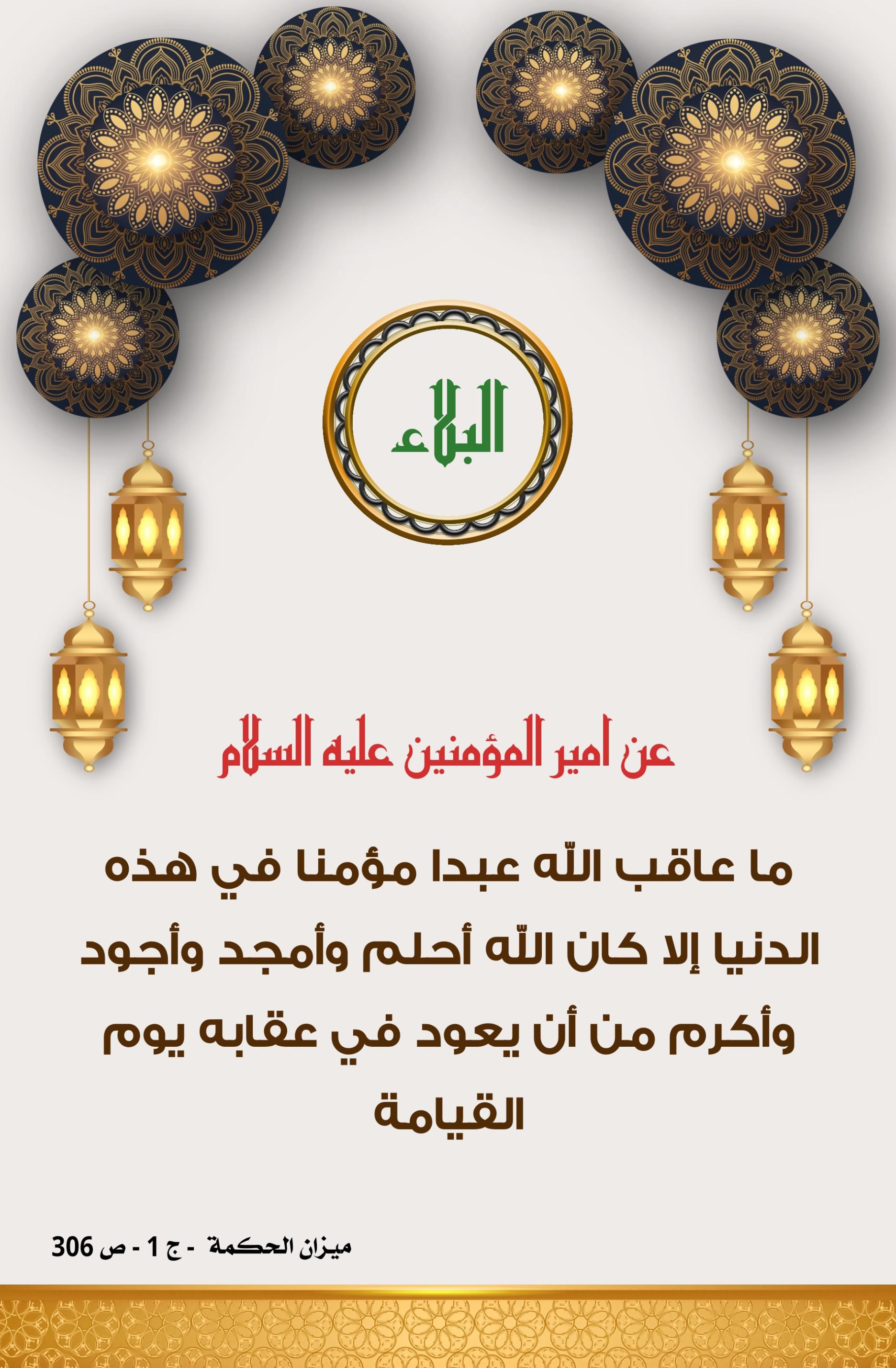 اضغط على الصورة لعرض أكبر.&nbsp;

الإسم:	&nbsp;
مشاهدات:	0&nbsp;
الحجم:	462.8 كيلوبايت&nbsp;
الهوية:	1012673