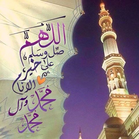 اضغط على الصورة لعرض أكبر.&nbsp;

الإسم:	صلاة على محمد.jpg&nbsp;
مشاهدات:	5&nbsp;
الحجم:	44.1 كيلوبايت&nbsp;
الهوية:	861006